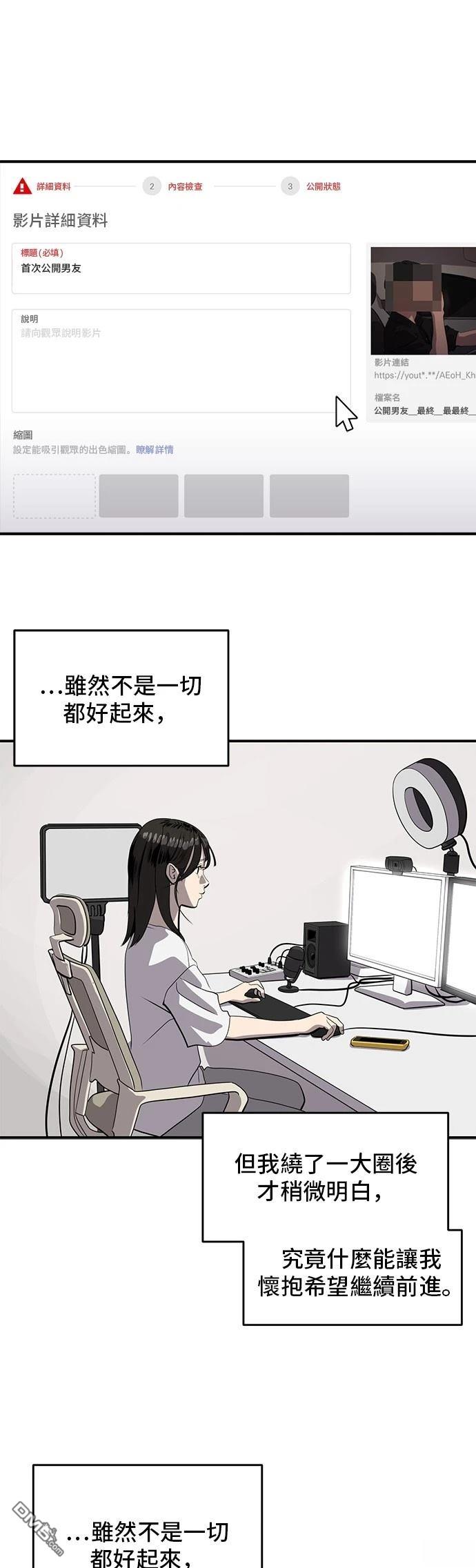 第168话35