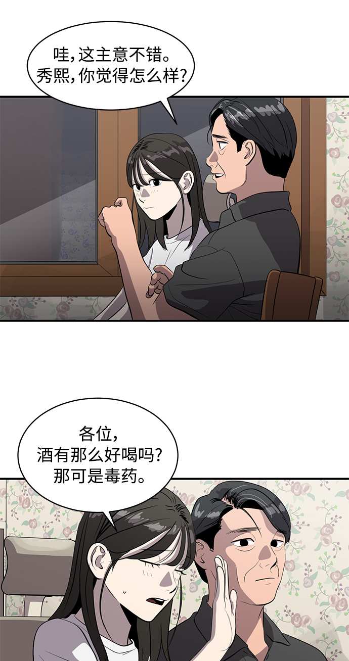 第83话16