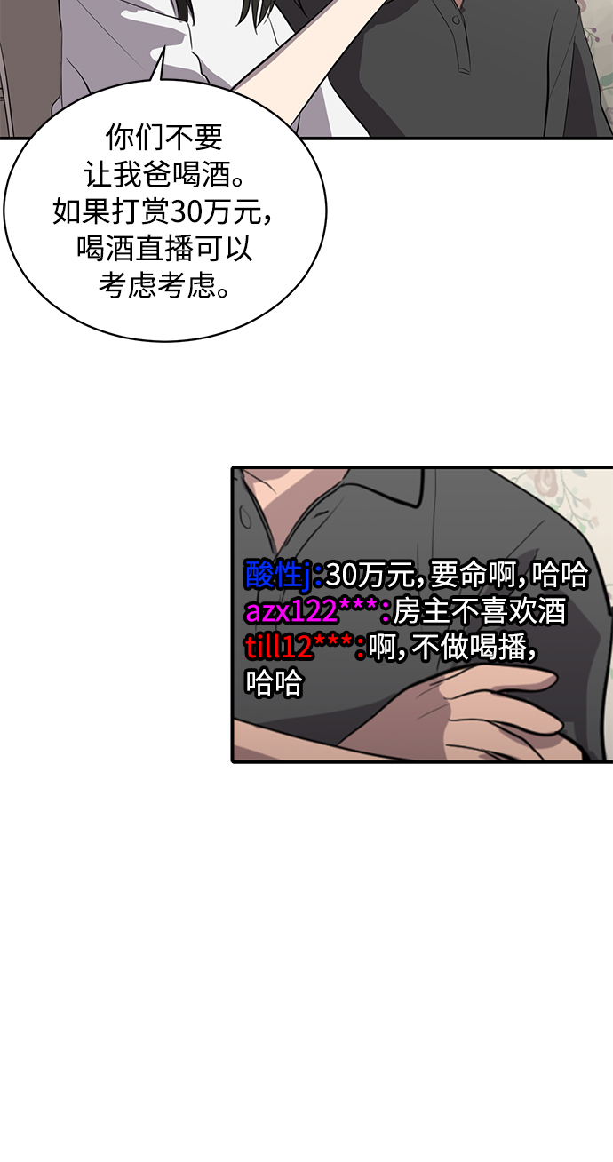 第83话17