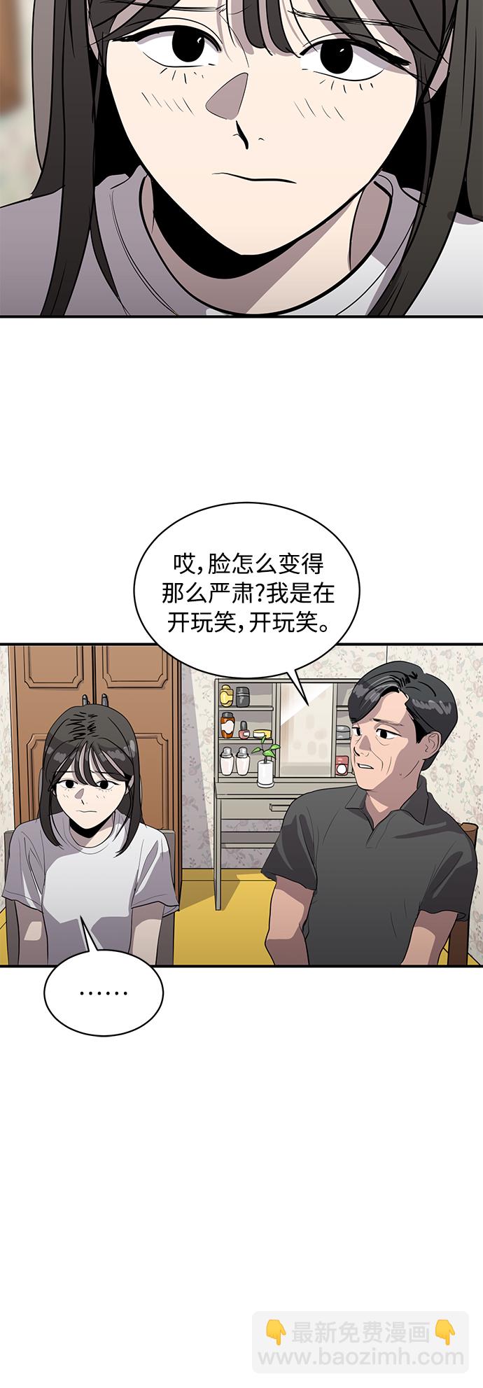 第83话21