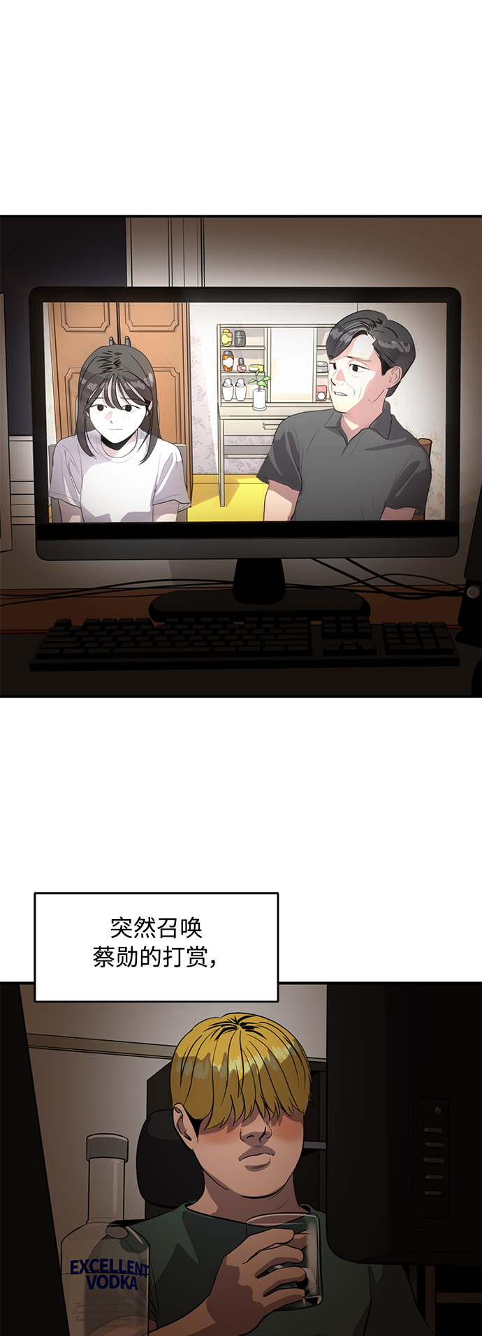 第83话22