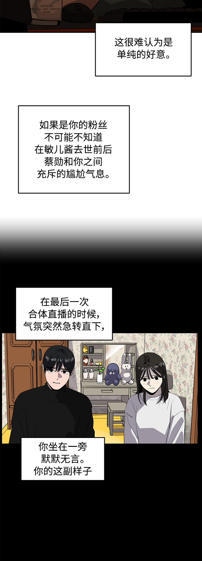 第83话23