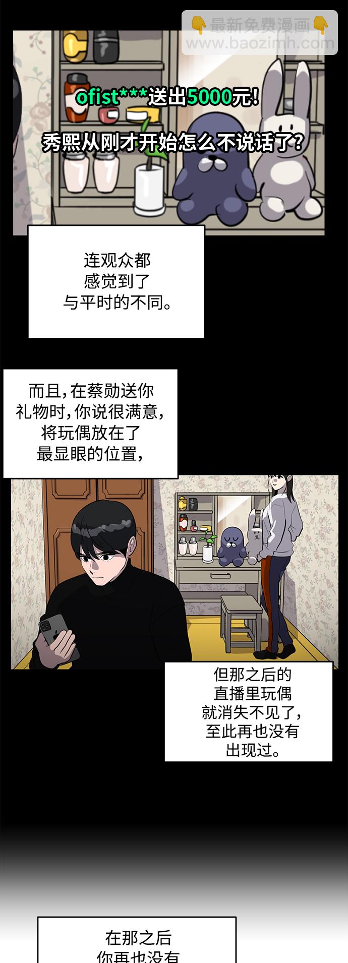 第83话24