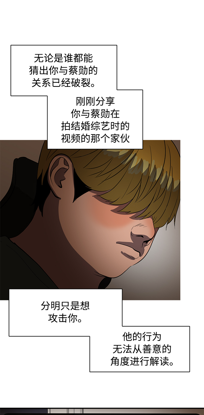 第83话26