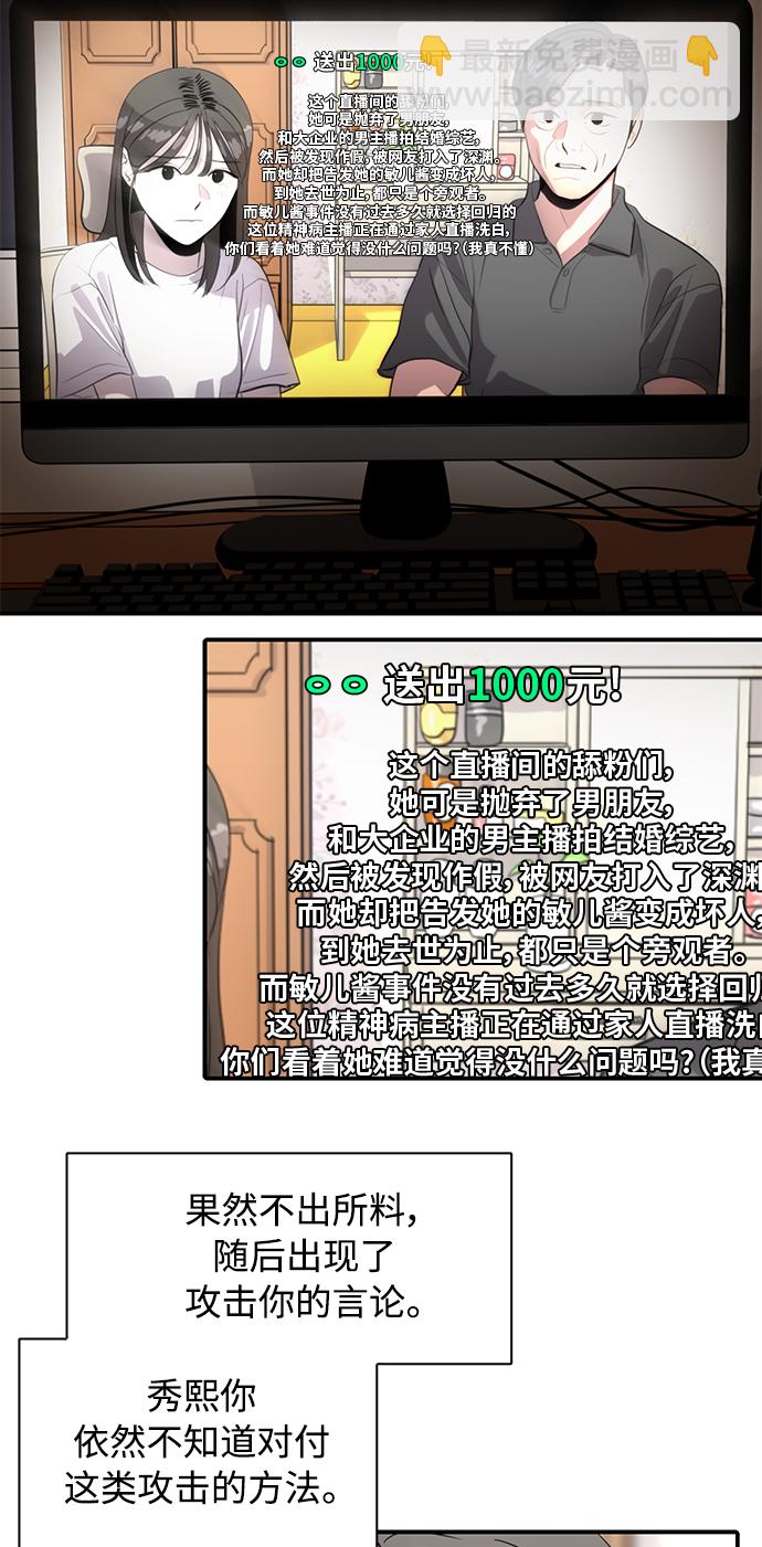 第83话27