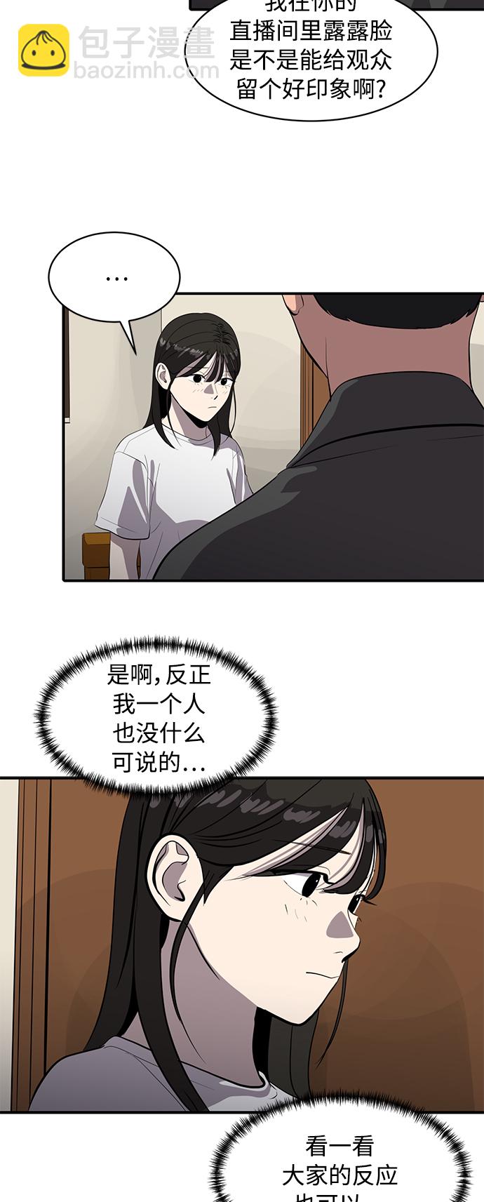 第83话3