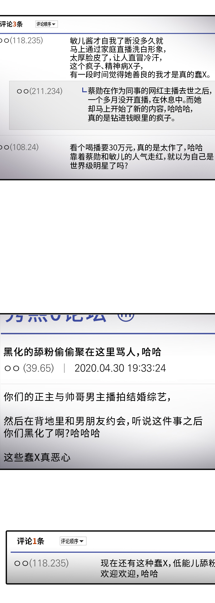 第83话30