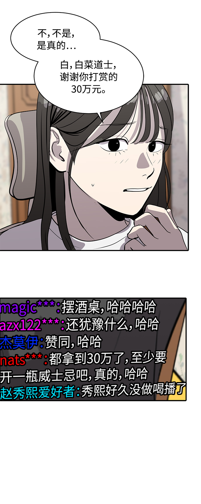 第83话37