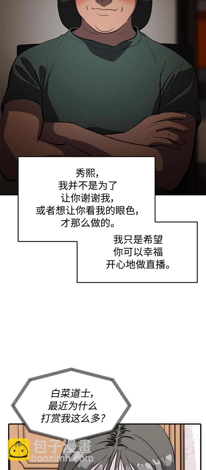 第83话39