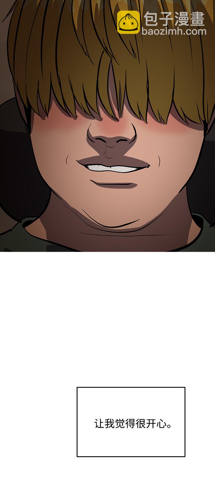 第83话41
