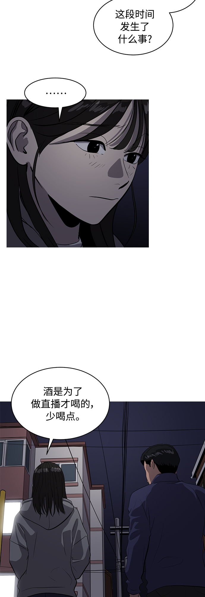 第83话45