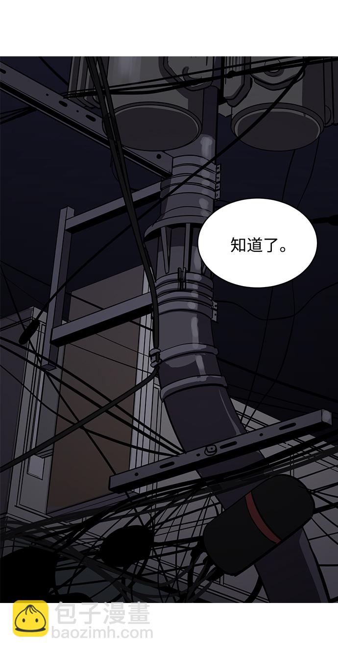 第83话51