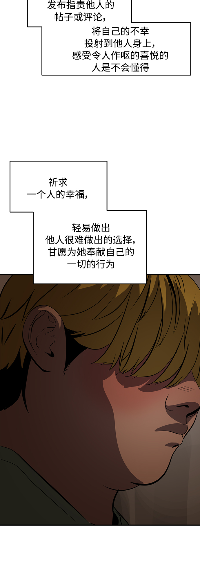 第83话55
