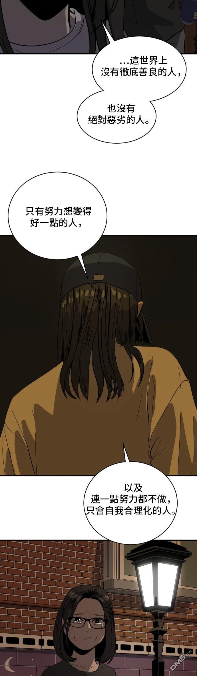 第170话11