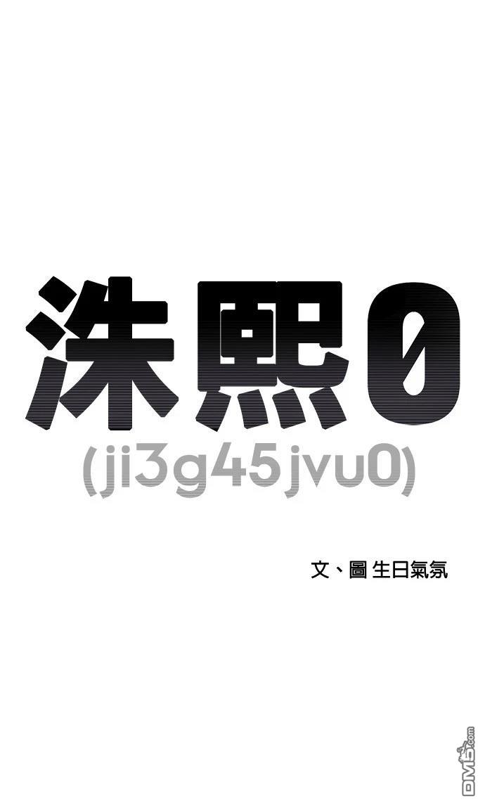 第170话14
