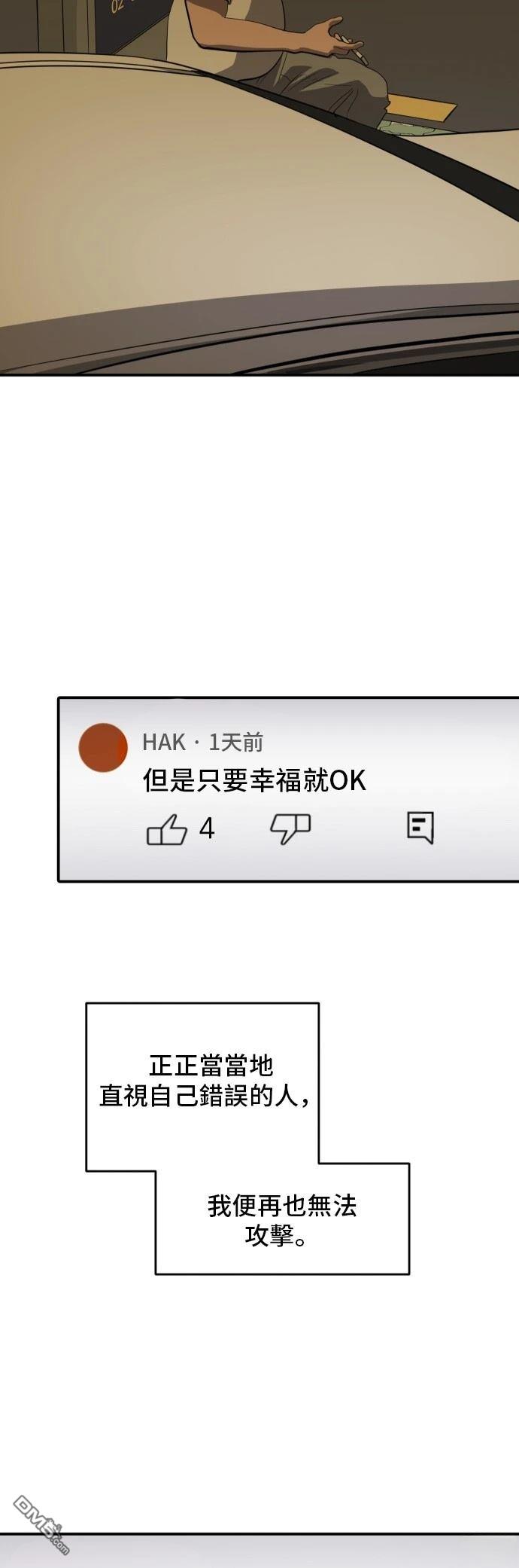 第170话23