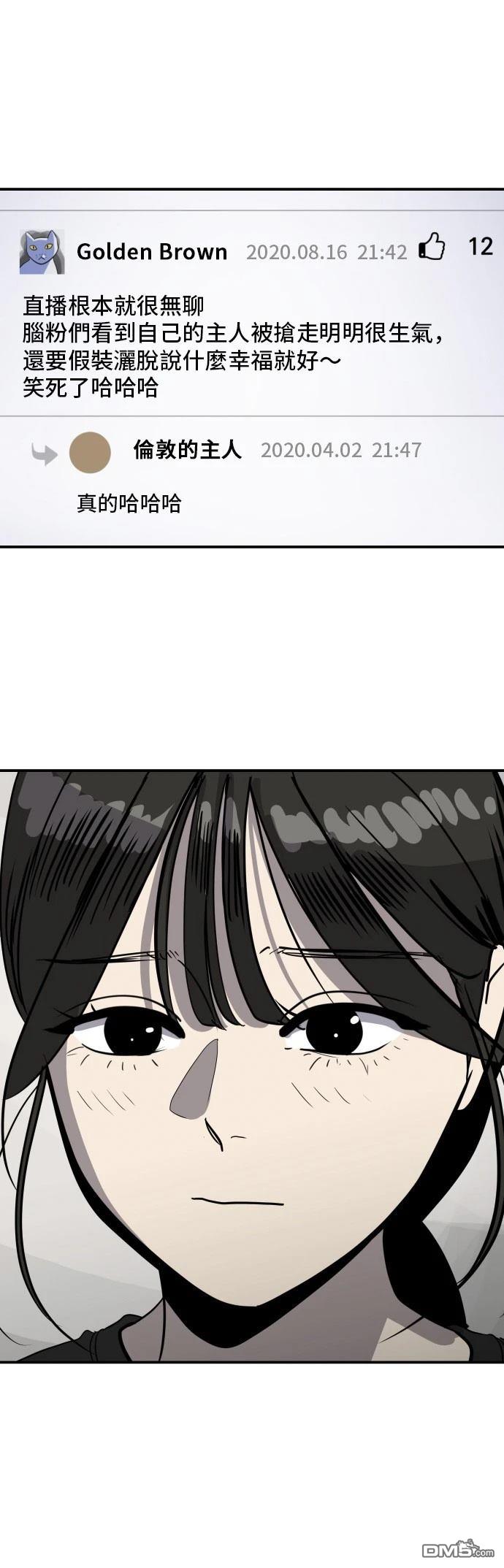 第170话29