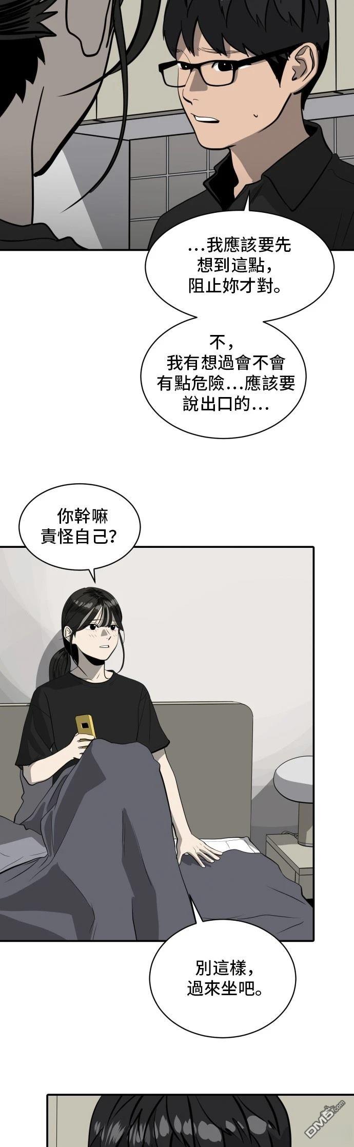 第170话31