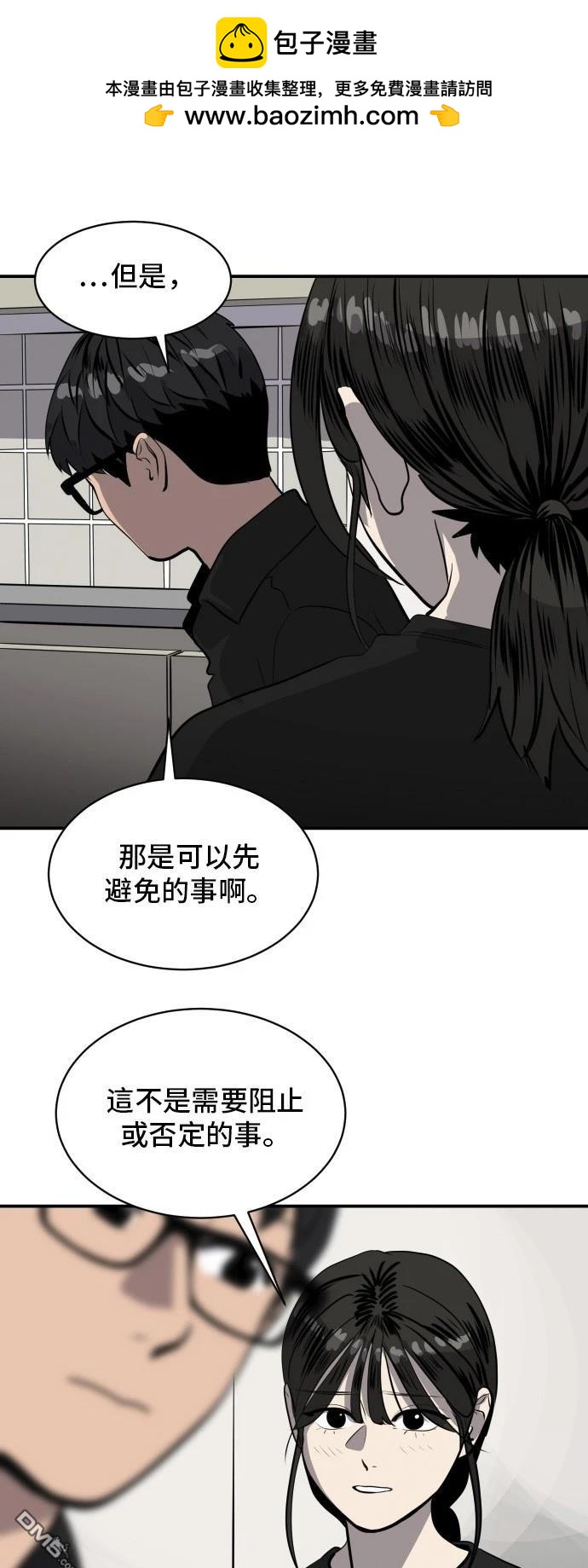 第170话33