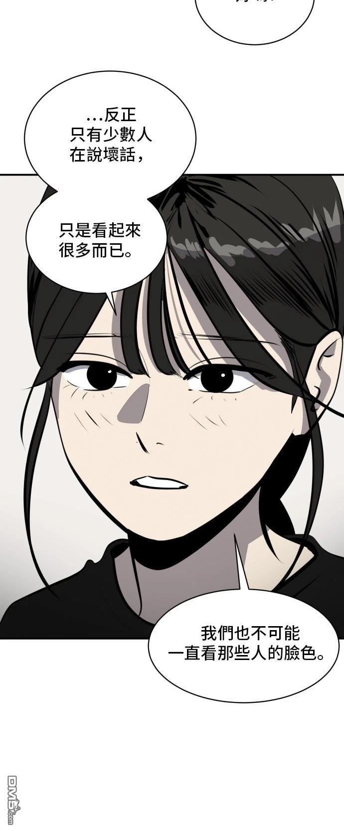 第170话35