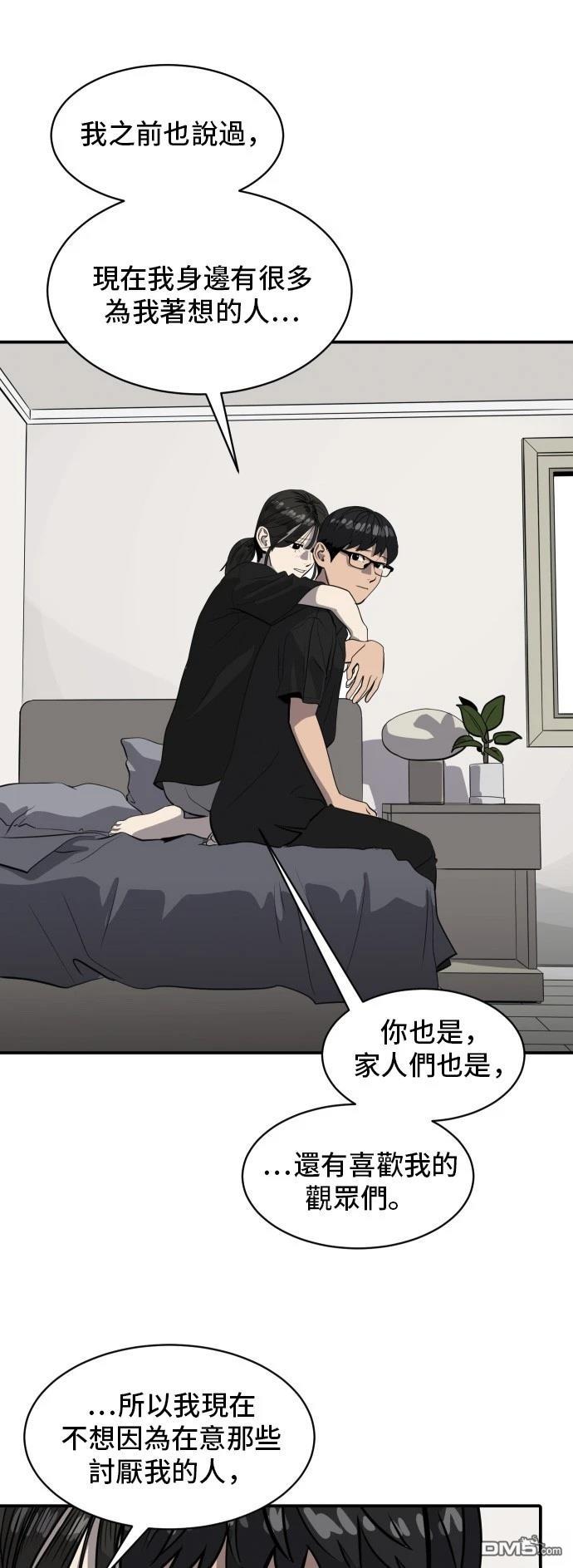 第170话36