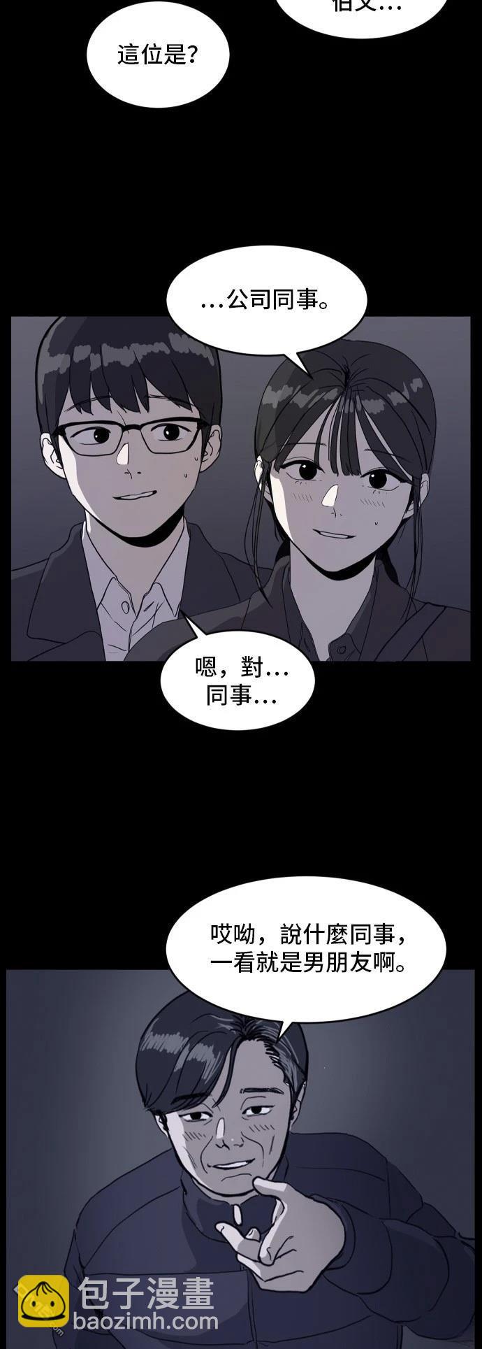 第170话41