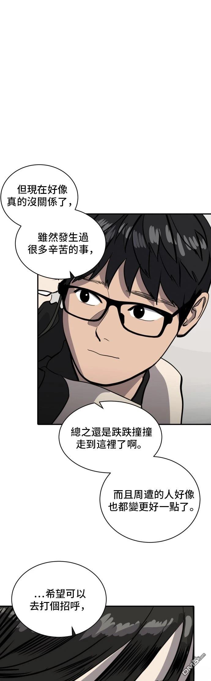 第170话43