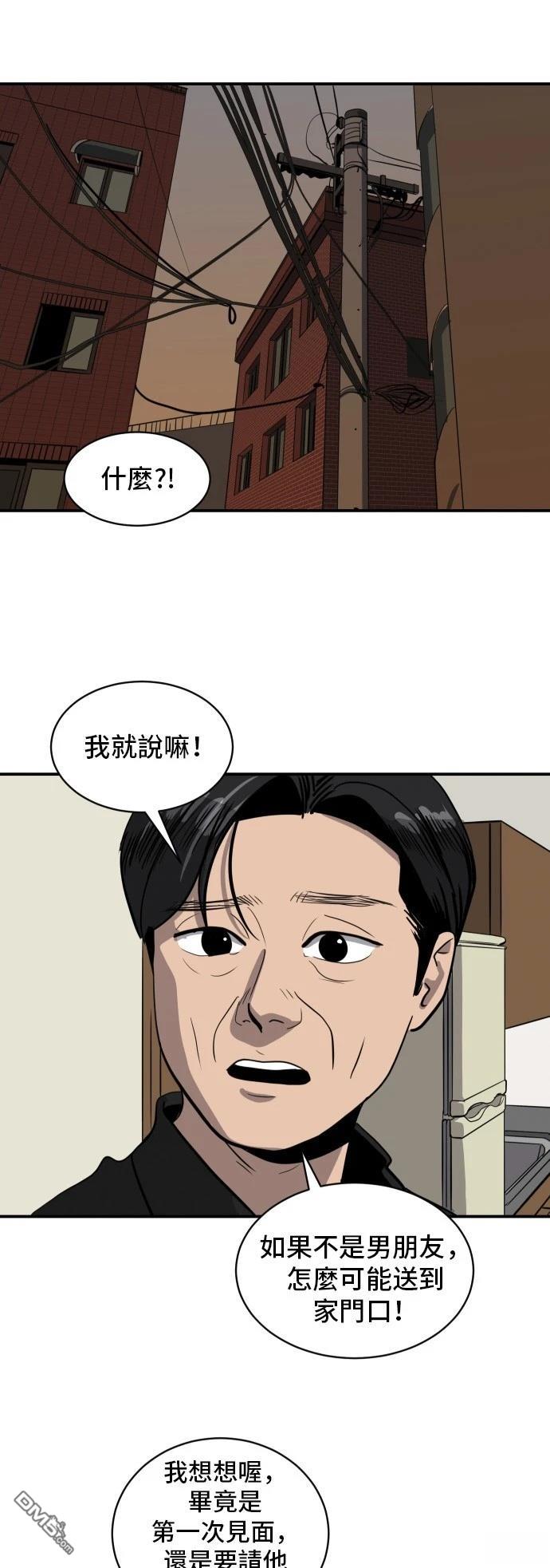第170话50