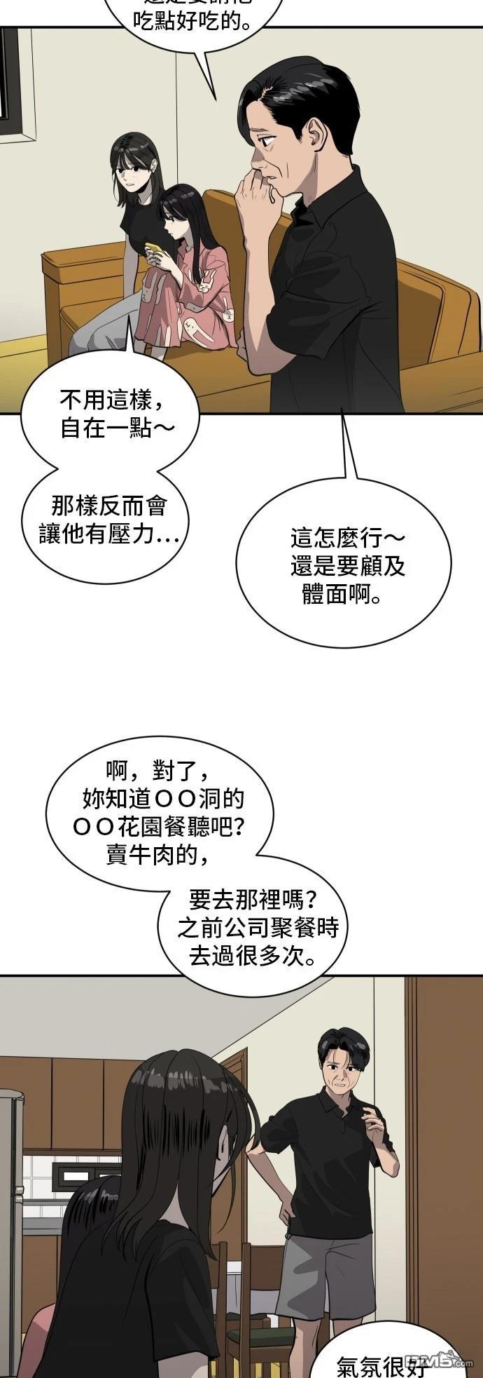 第170话51