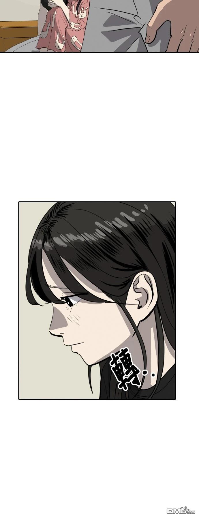第170话54