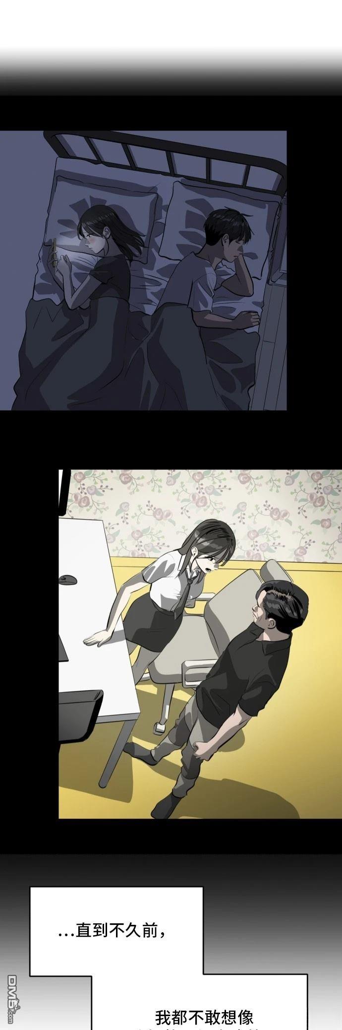 第170话55