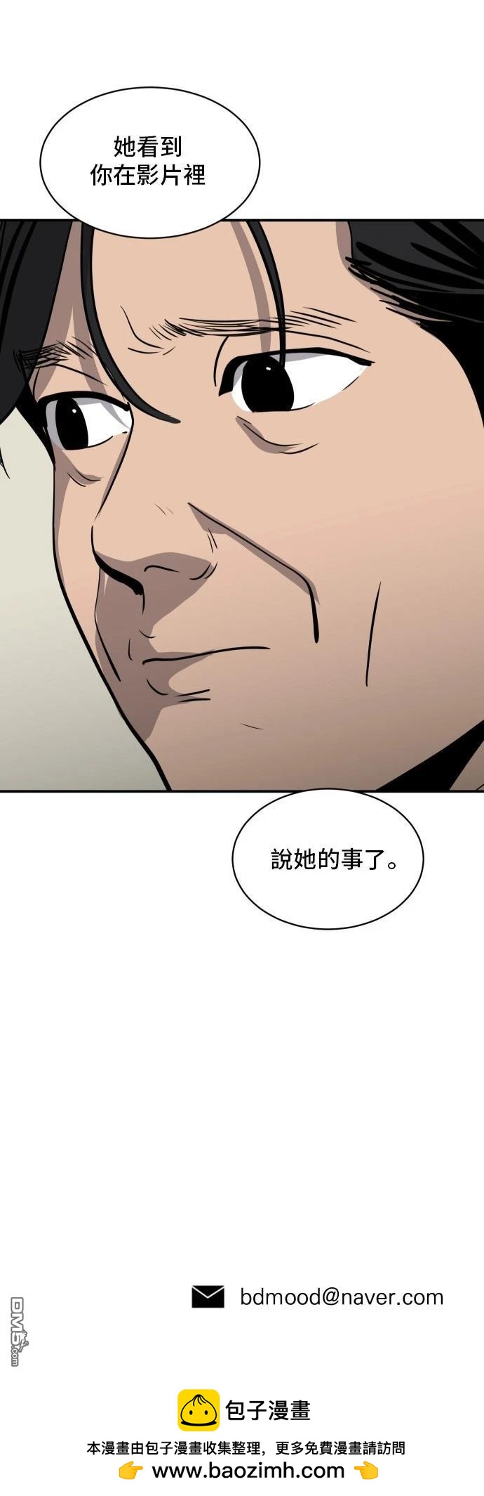 第170话59