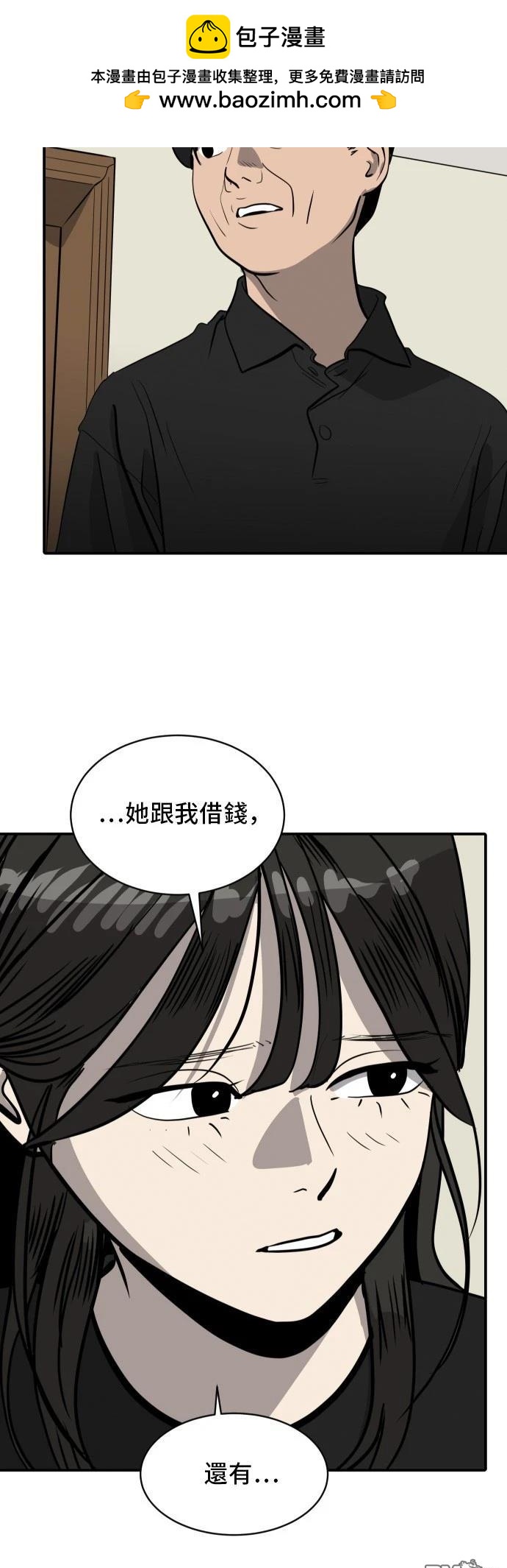 第171话1