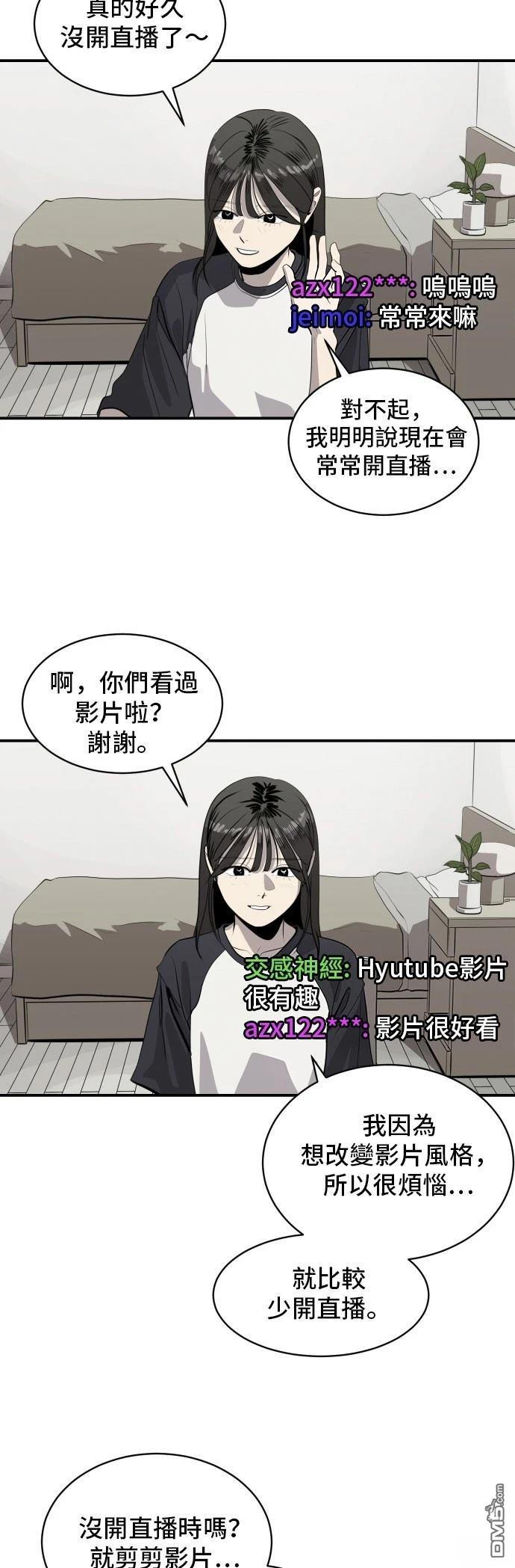 第171话10