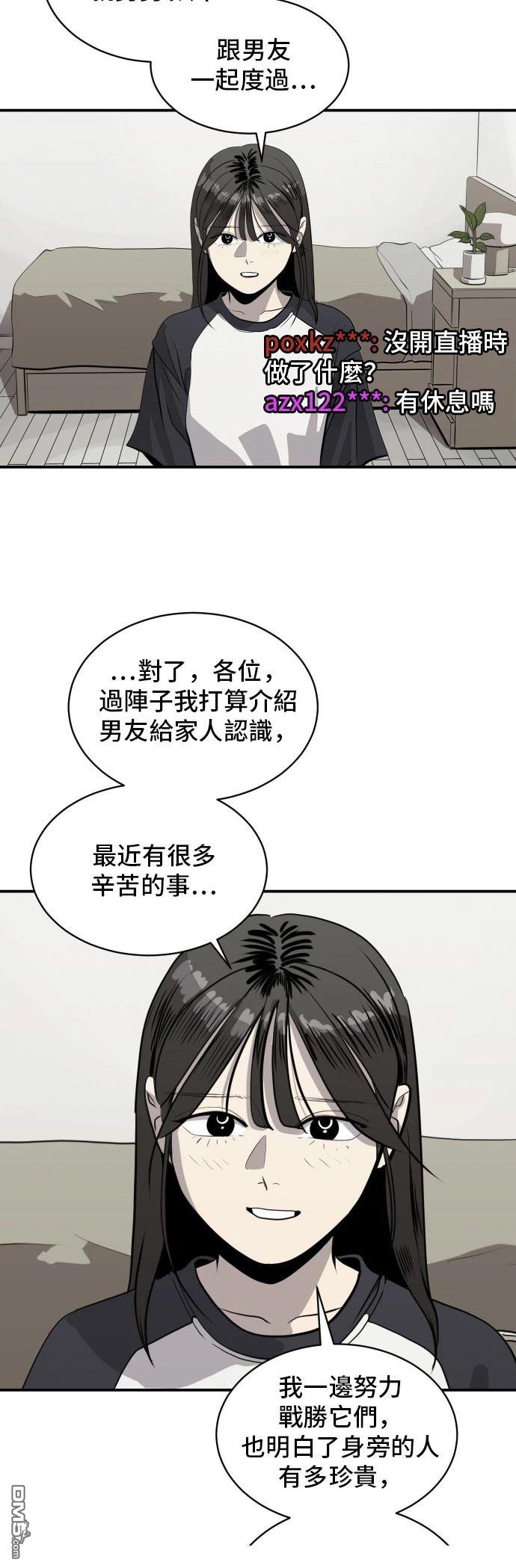 第171话11