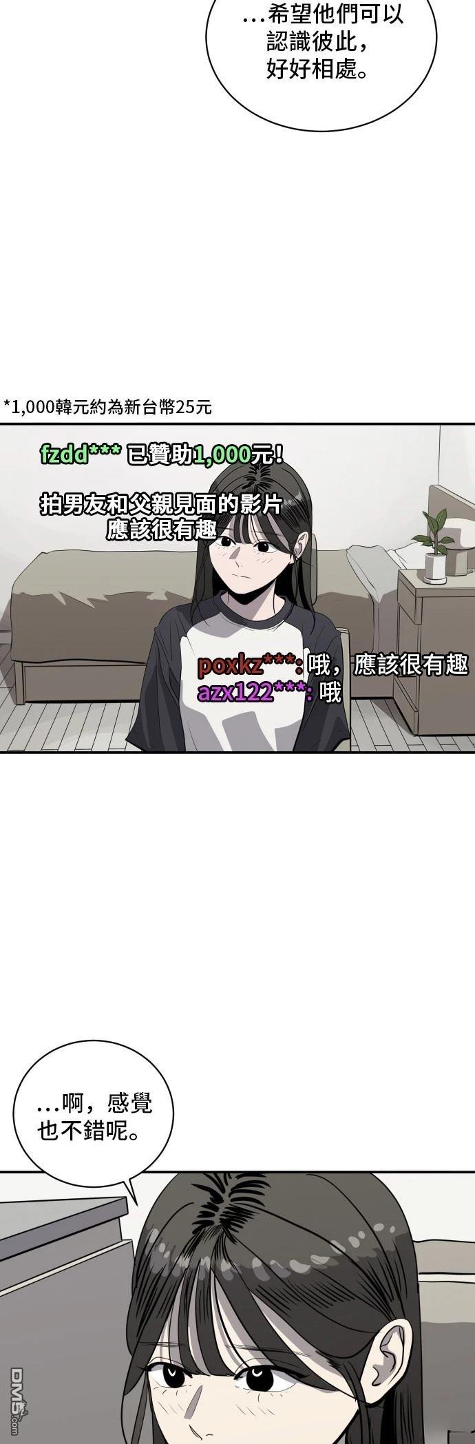 第171话12