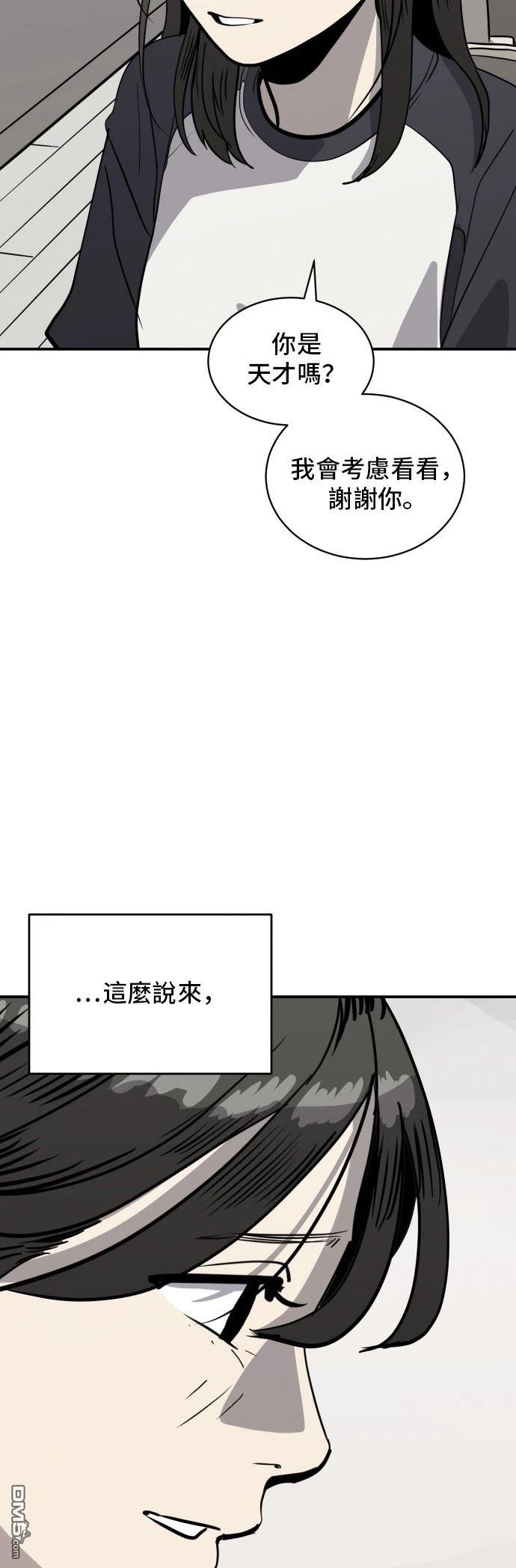 第171话13