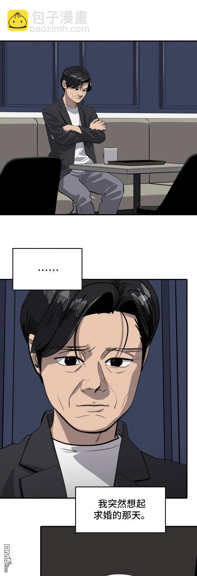 第171话15
