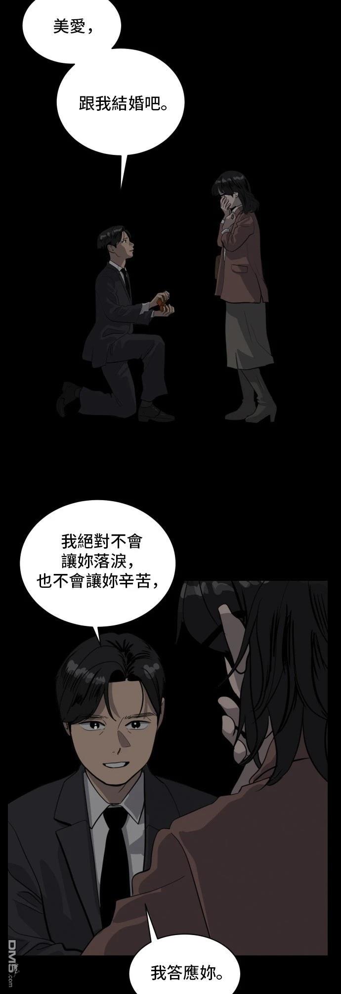 第171话17