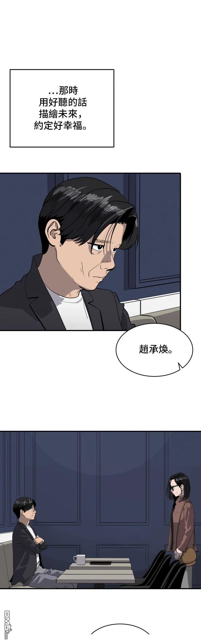 第171话19