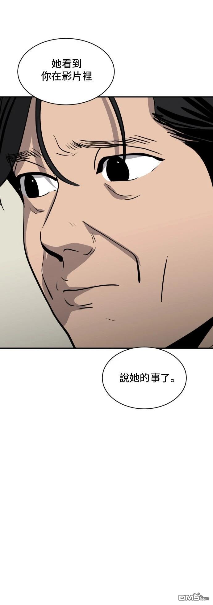 第171话2
