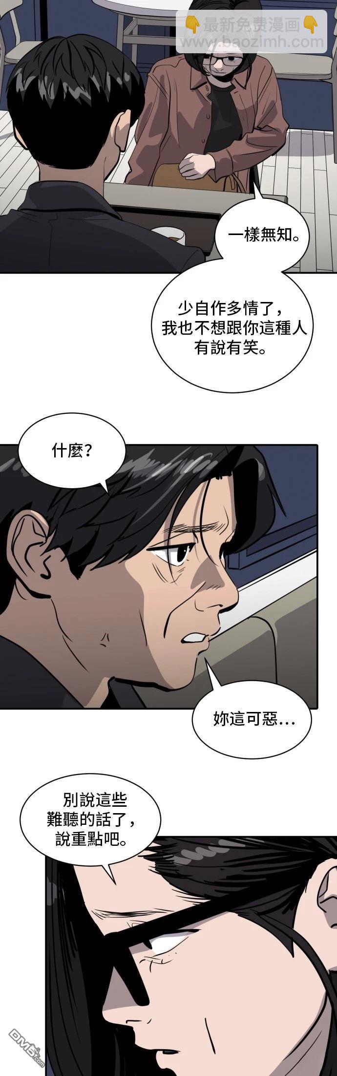 第171话21