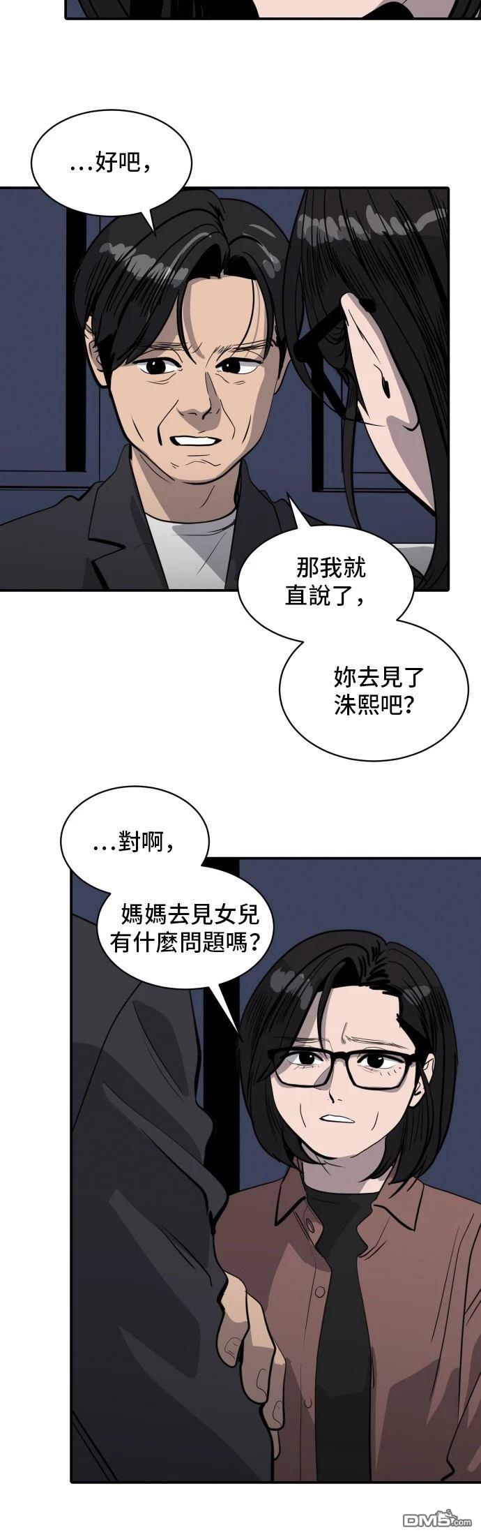 第171话22