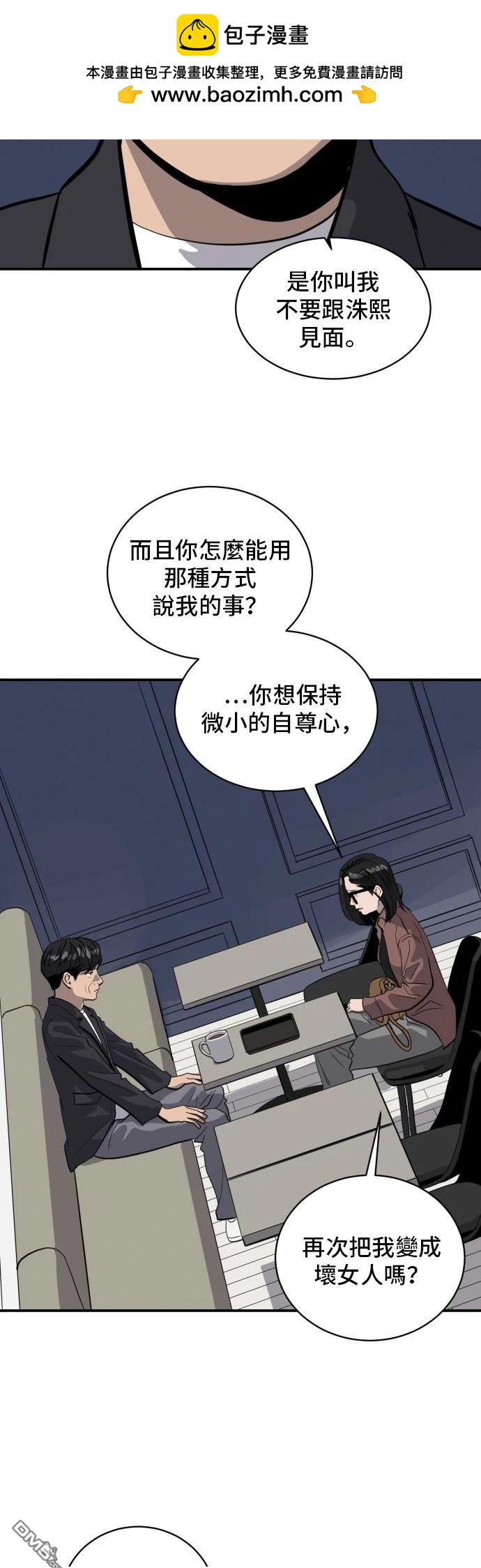 第171话26