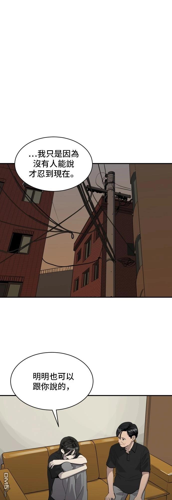 第171话3