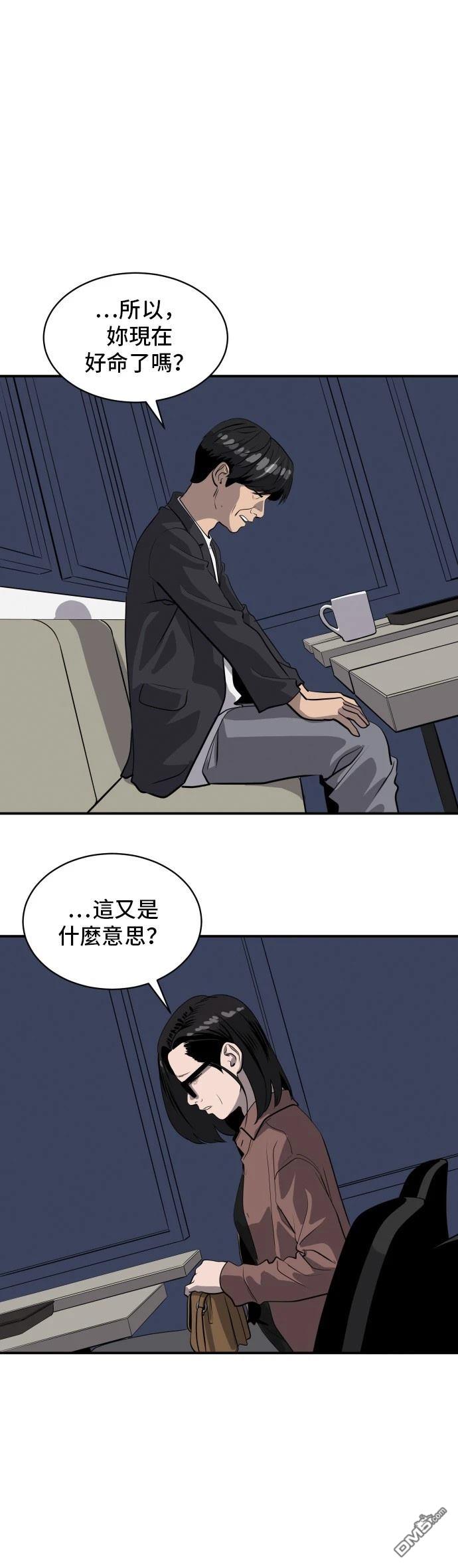 第171话32