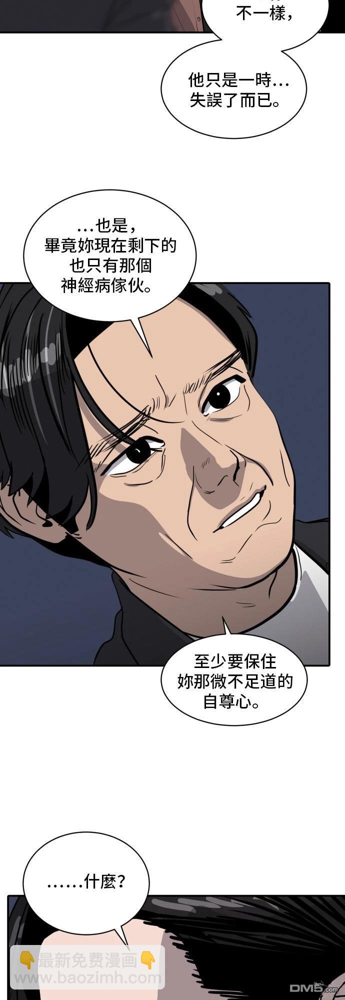 第171话34