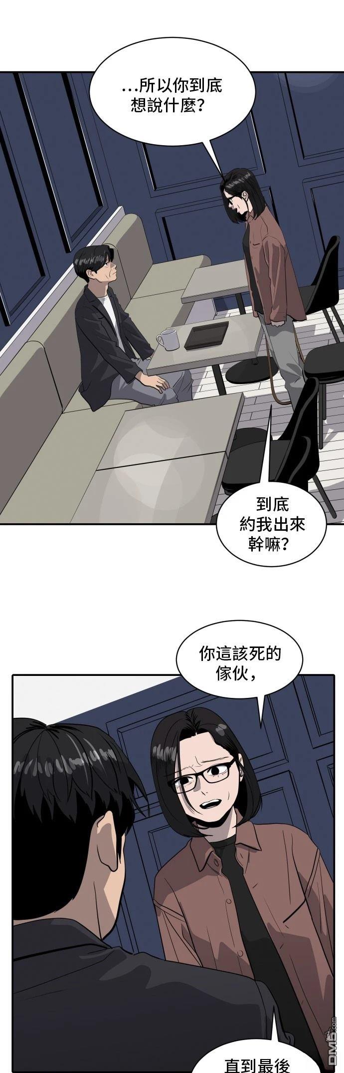 第171话38