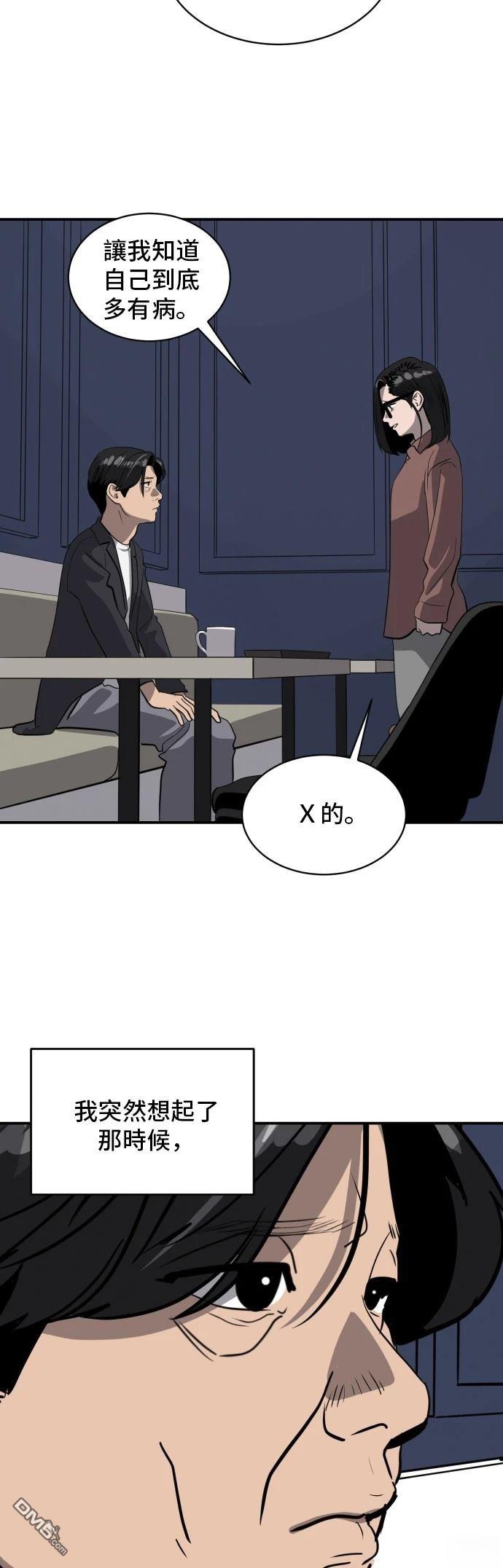 第171话41