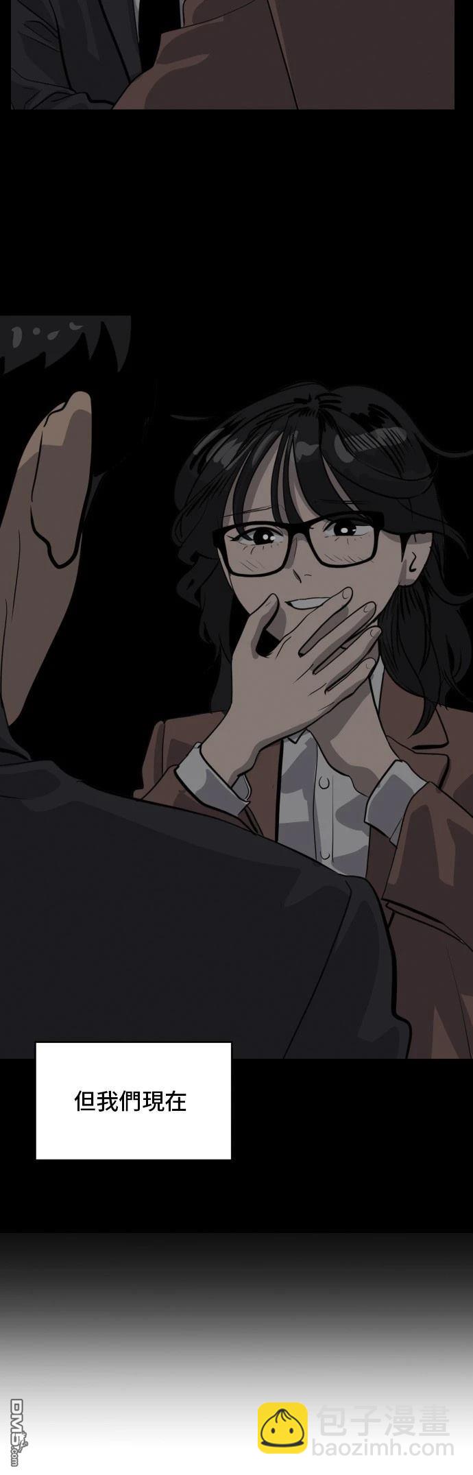 第171话43